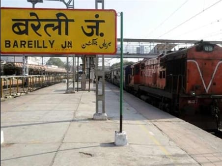 Bareilly Junction remained silent on Rakshabandhan