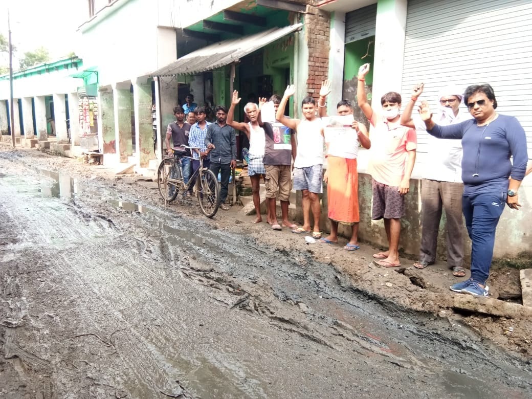 Mud spread in the market, people demonstrated