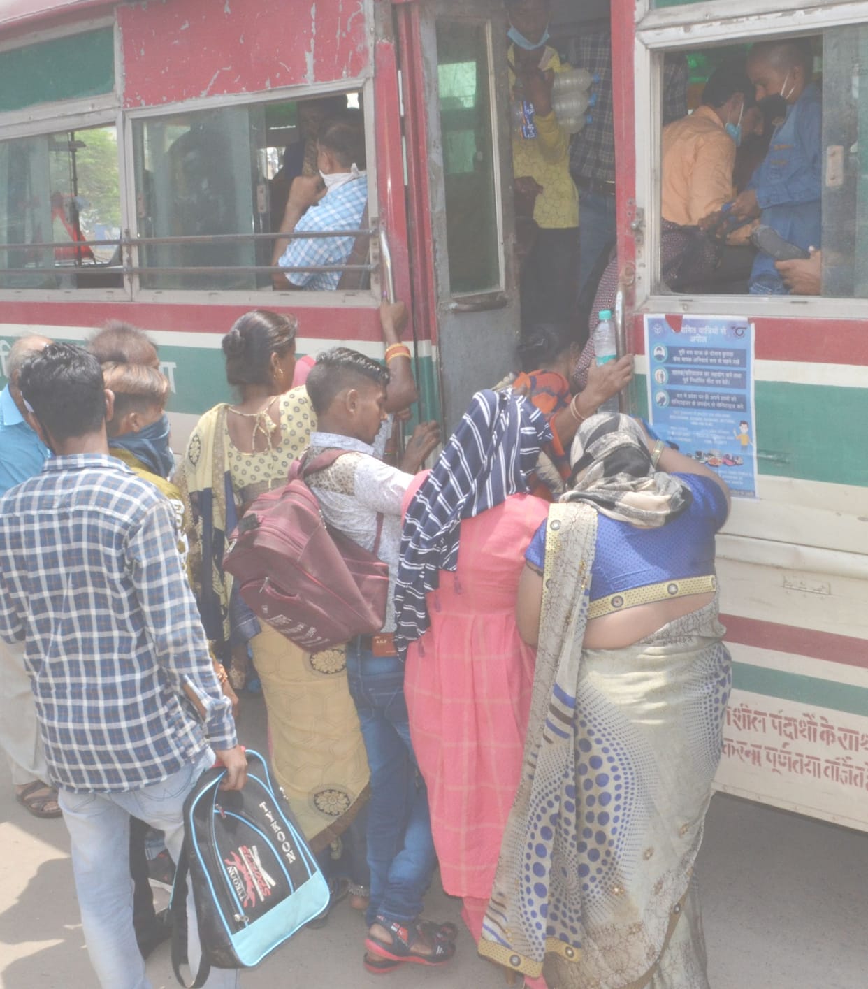 bus stand in etah