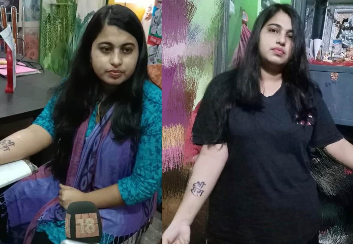 Ram mandir nirman Donation: kashi Muslim girl has written shree ram on her hand during Bhoomi Poojan will visit after construction