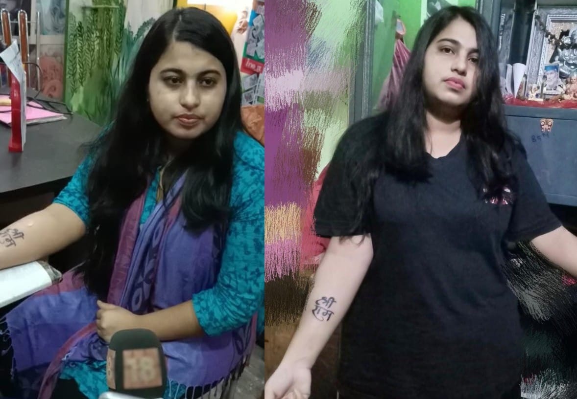 Ram Mandir News: Muslim Woman Student Girl Made Shree Ram Name Tattoo In Her Hand Ram Mandir Bhoomi Ayodhya In Varanasi