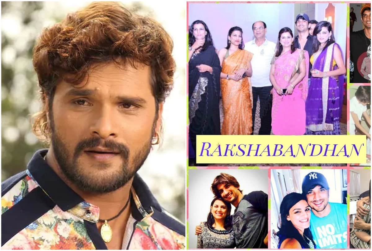 Khesari Lal Yadav Emotional Post For Sushant Singh Rajput Sister On The Ocassion of Rakshabandhan
