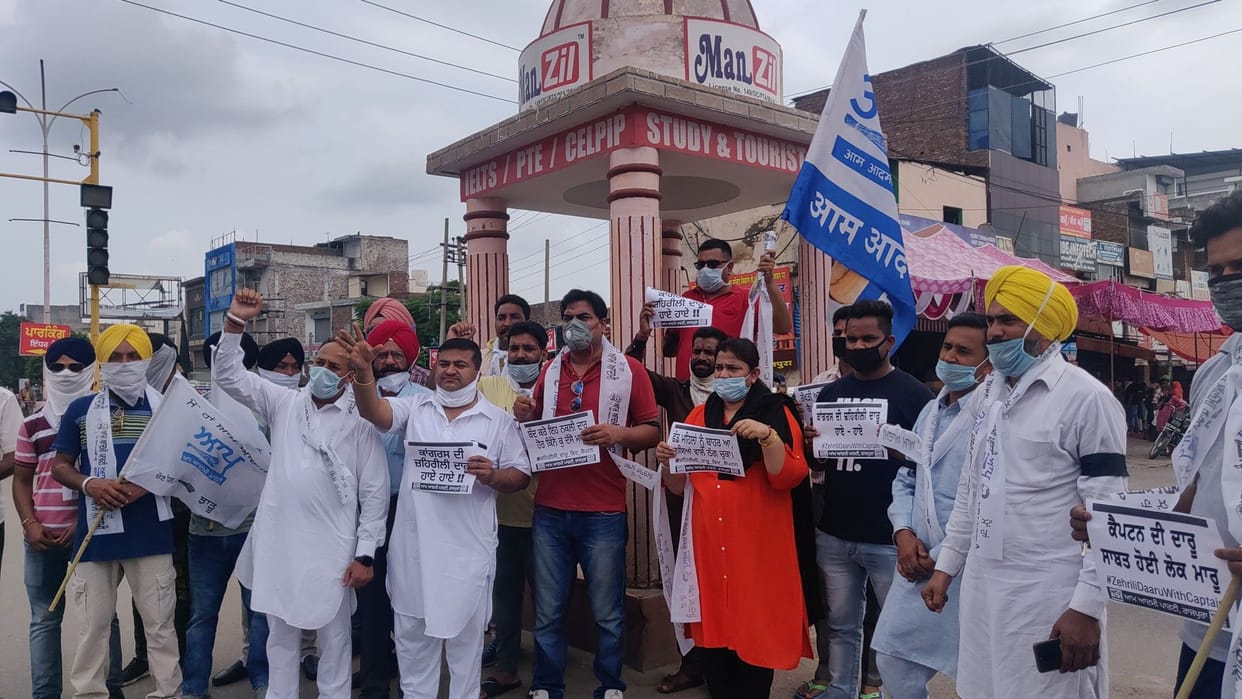 Aam Aadmi Party protests on the issue of death by alcoho