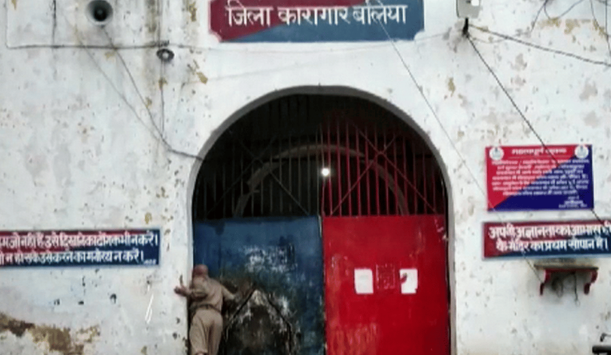 Ballia: Half a dozen injured in prison for taking bath in district jail
