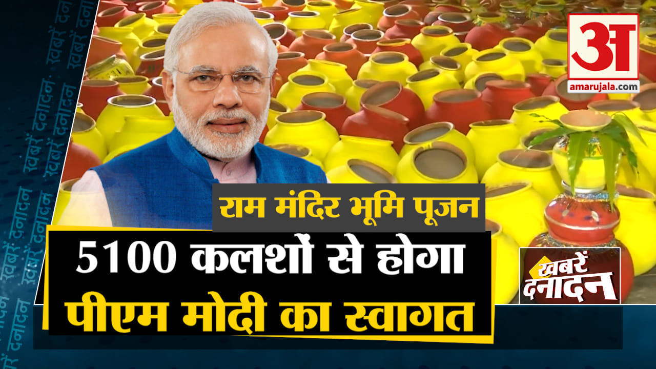 न्यूज हेडलाइंस