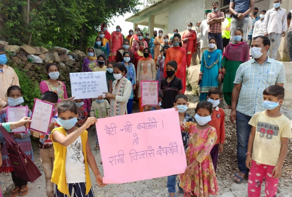 raksha bandhan 2020 not celebrated in Nasloh village in Mandi in himachal pradesh