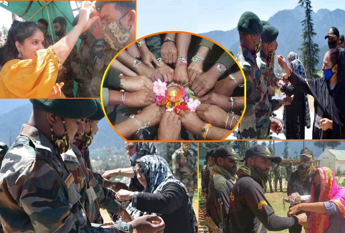 raksha bandhan on border, jammu kashmir latest news in hindi, Jammu and Kashmir news