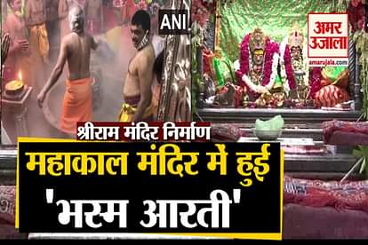 Priests performed prayers at Ujjain’s Mahakaleshwar Temple on last Monday of ‘Sawan’ month