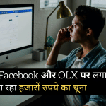 सांकेतिक
