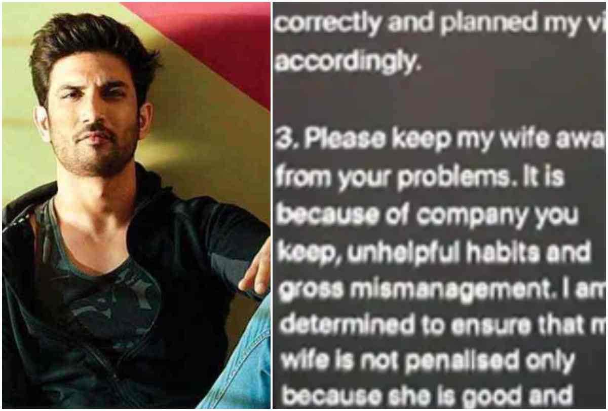 Sushant Singh Rajput friend siddharth pithani releases brother in law texts message to actor