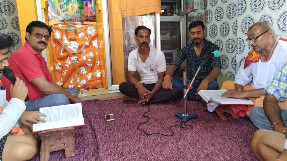 Ram mandir