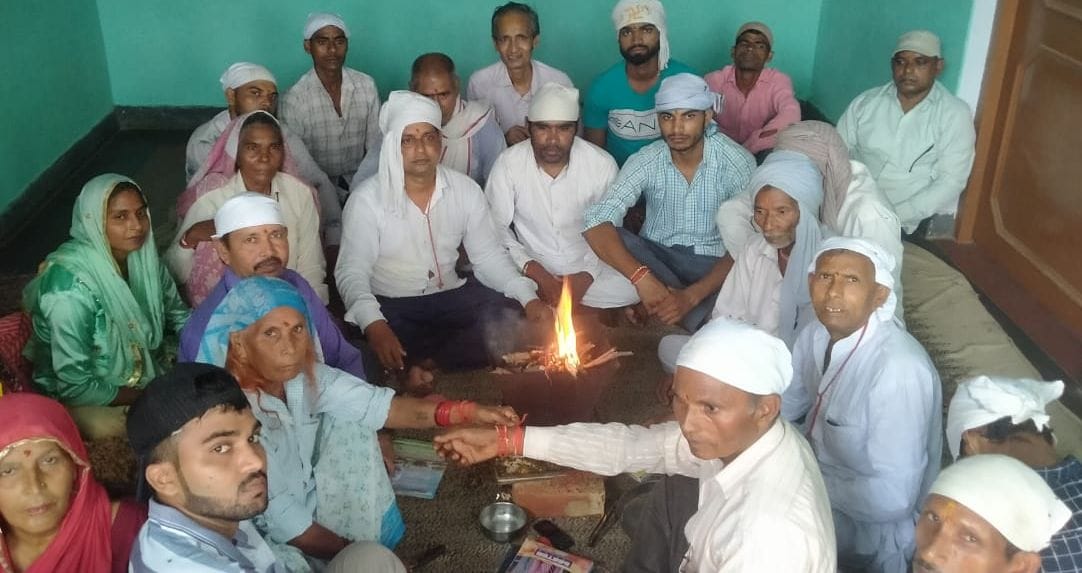 Havan on Rakshabandhan