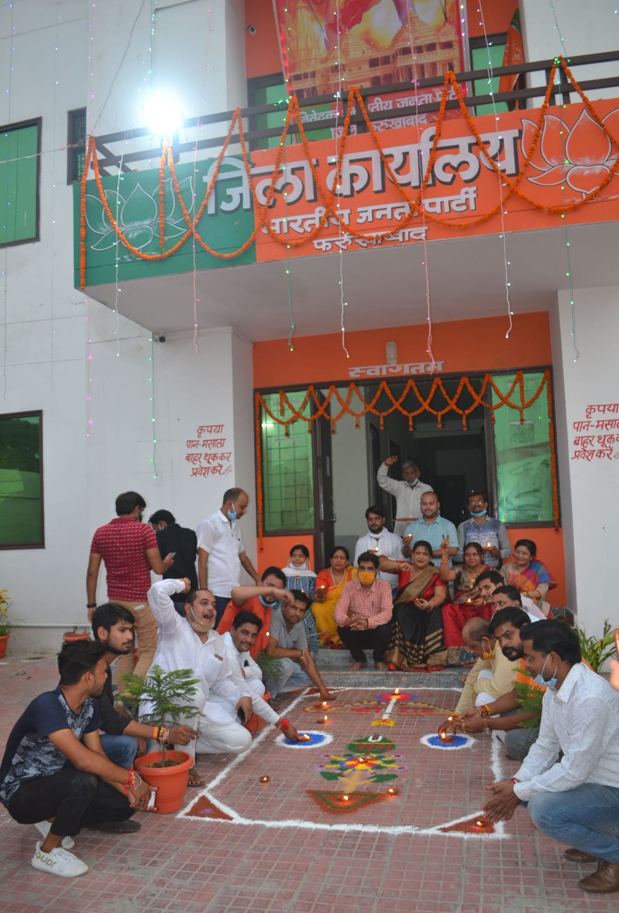 BJP office lit on lamp on the eve of Shri Ram Mandir Bhoomi Pujan