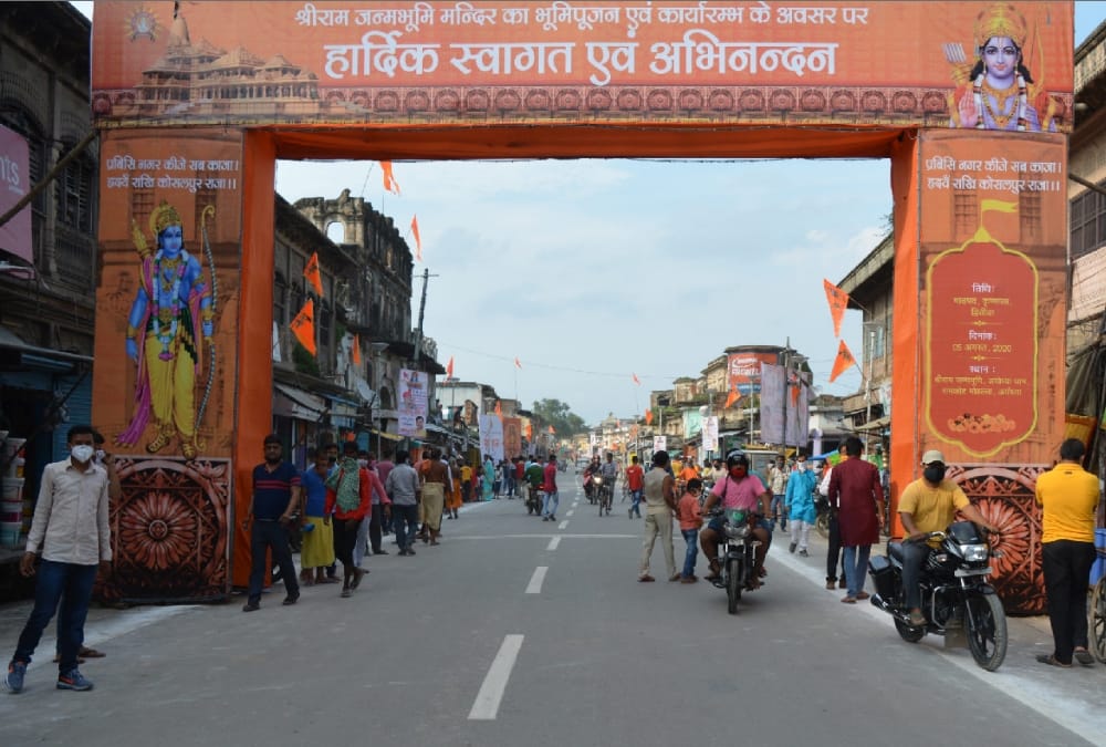 Ram Mandir Bhumi Pujan: Ayodhya is prepare for Bhoomi Poojan.
