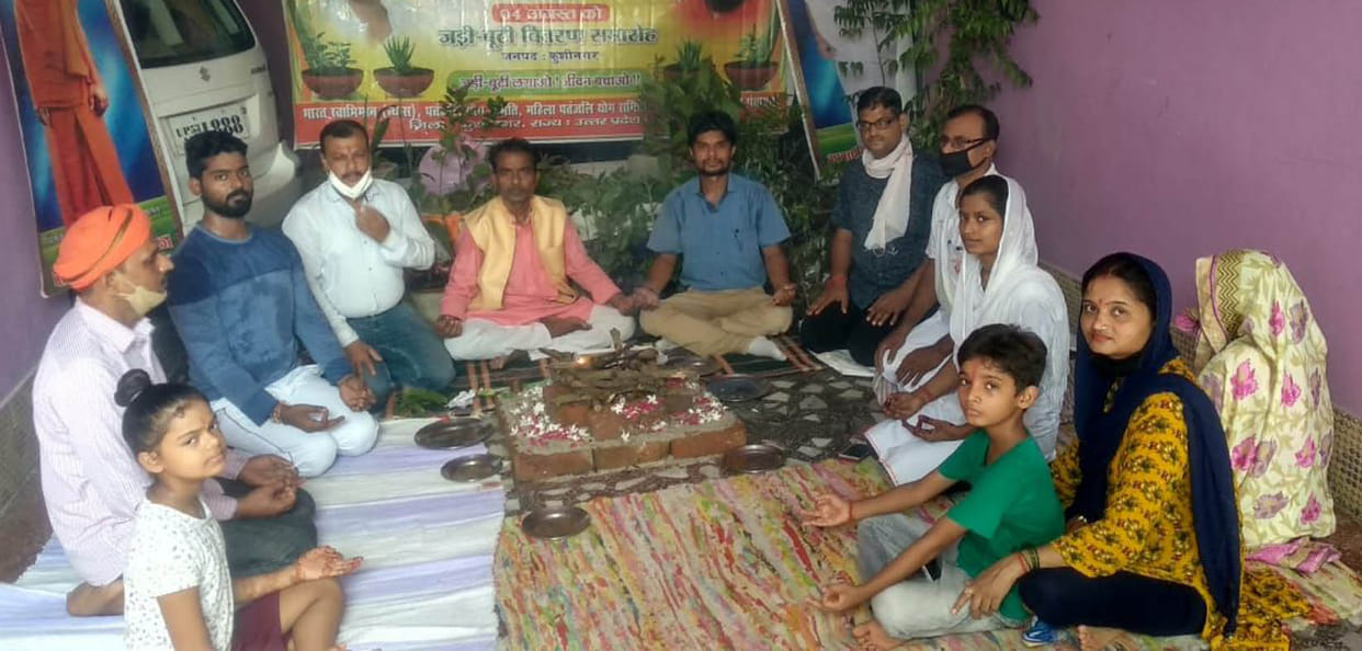 herbs day celebrated on the b'day of acharya balkrishna