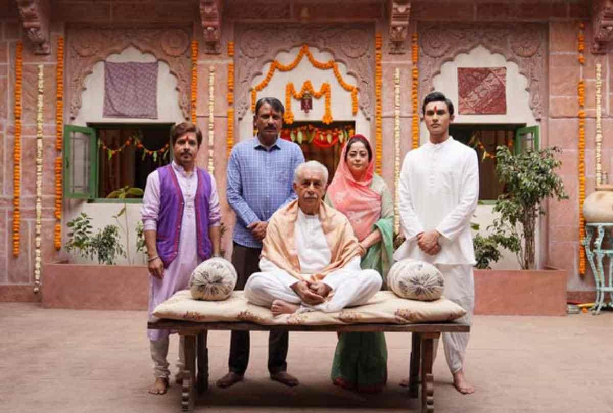 Prime Video Web Series Bandish Bandits Review by Pankaj Shukla Nasiruddin shah atul Kulkarni