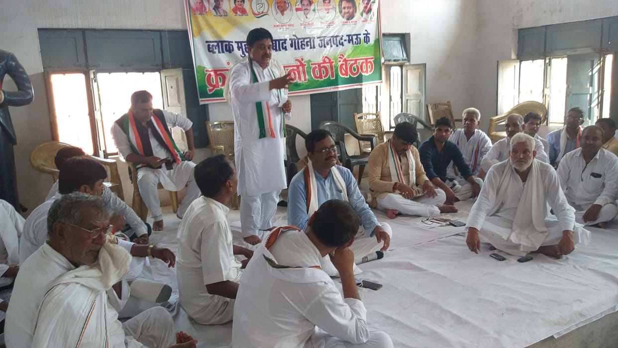 Emphasis given on strength in congress meeting