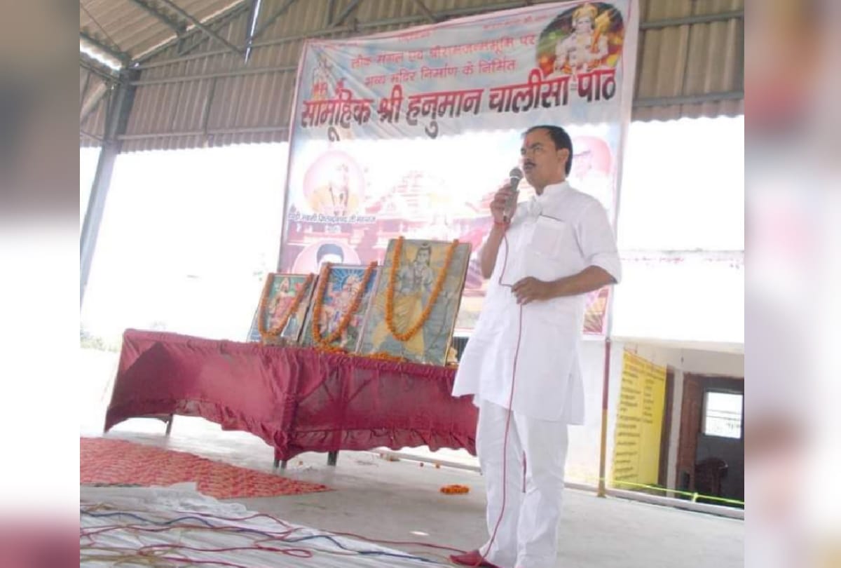 Ram Mandir Bhumi Pujan 5 August: Hanuman Chalisa recited after three years of Ram Mandir construction