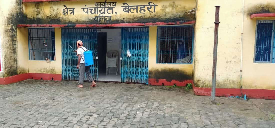 Three employees of Belhari block got positive