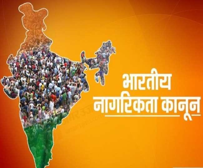 MP: CAA implemented in the country, CM told - another historic decision, Shivraj said - Modi's guarantee means