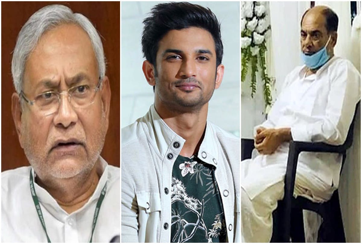 Sushant death case: CM Nitish kumar including many other leaders welcomed Supreme Court verdict