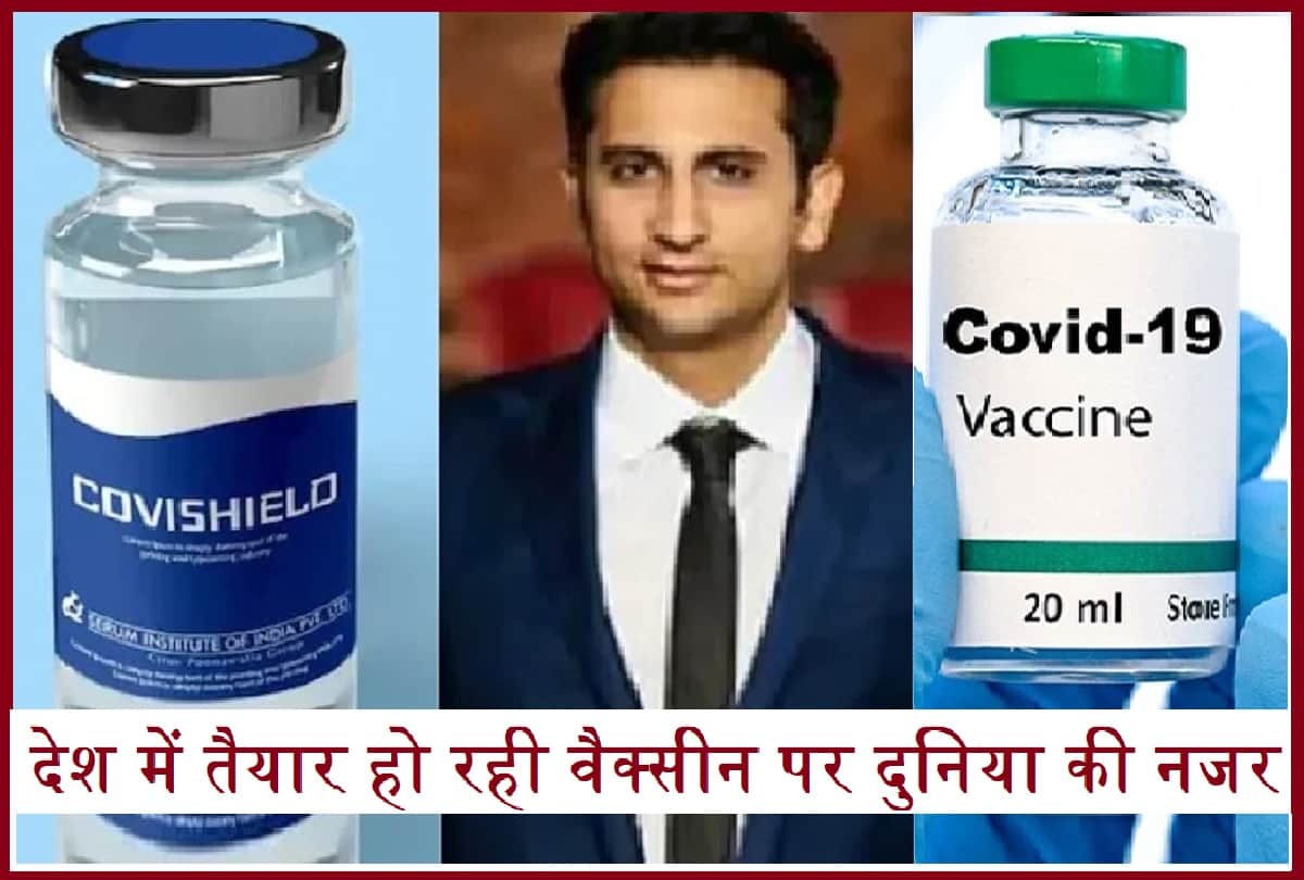 Coronavirus vaccine updates in hindi Serum Institute of India Says Covid Vaccine Likely to Be Ready by End of 2020 Final Pricing in next 2 Months