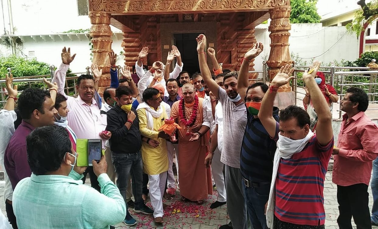 Ram mandir