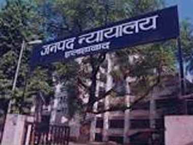 judicial work to be held in district court from today