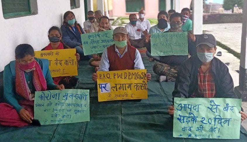 Panchayat representatives demonstrated against the government