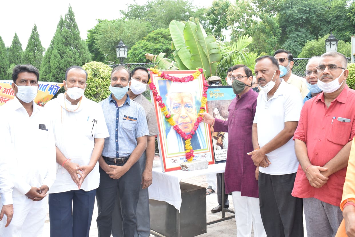 maithli sharan gupt jaynti
