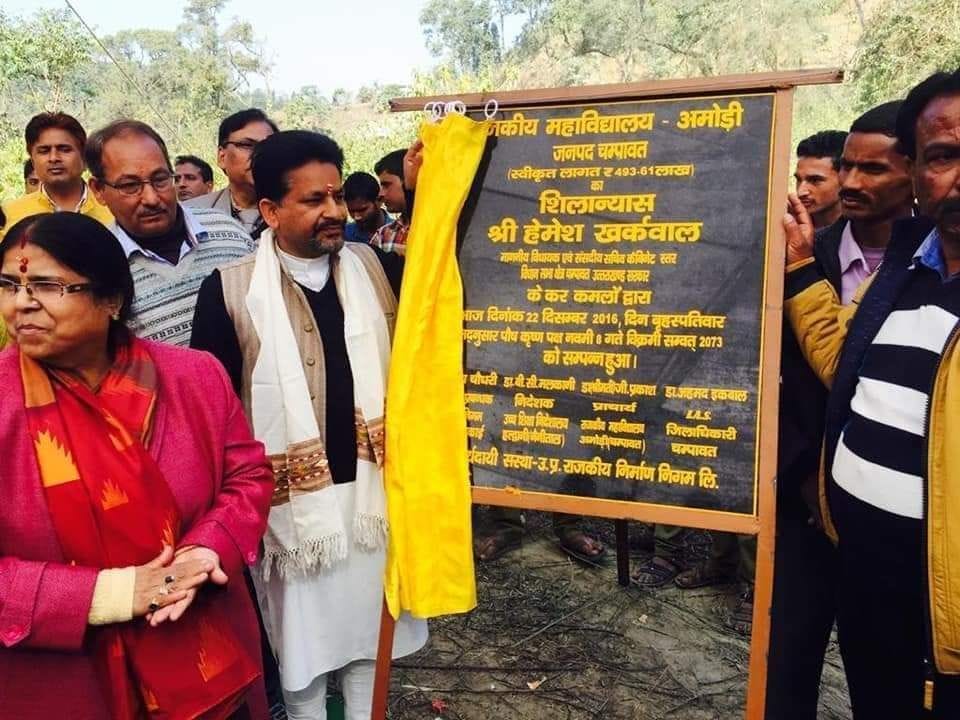 Politics in Champawat