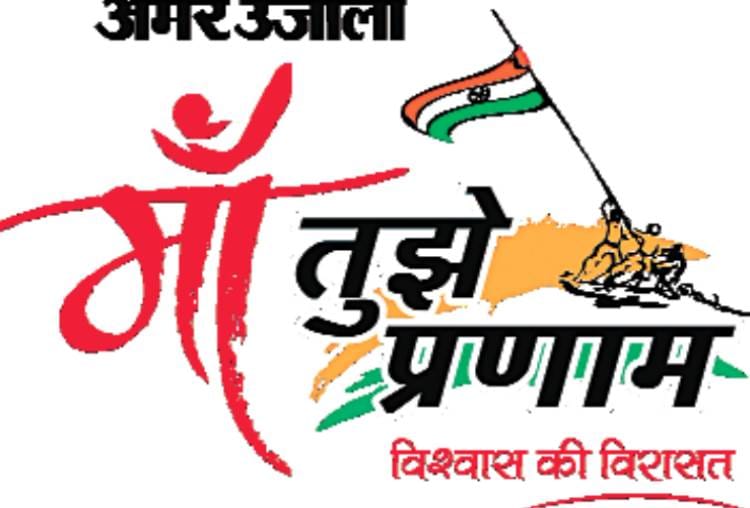 celebration independence day with amar ujala lucknow