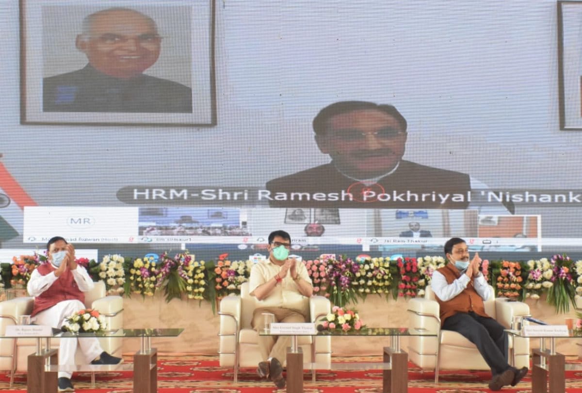 Foundation stone of IIM Dhaula Kuan laid in Sirmour District