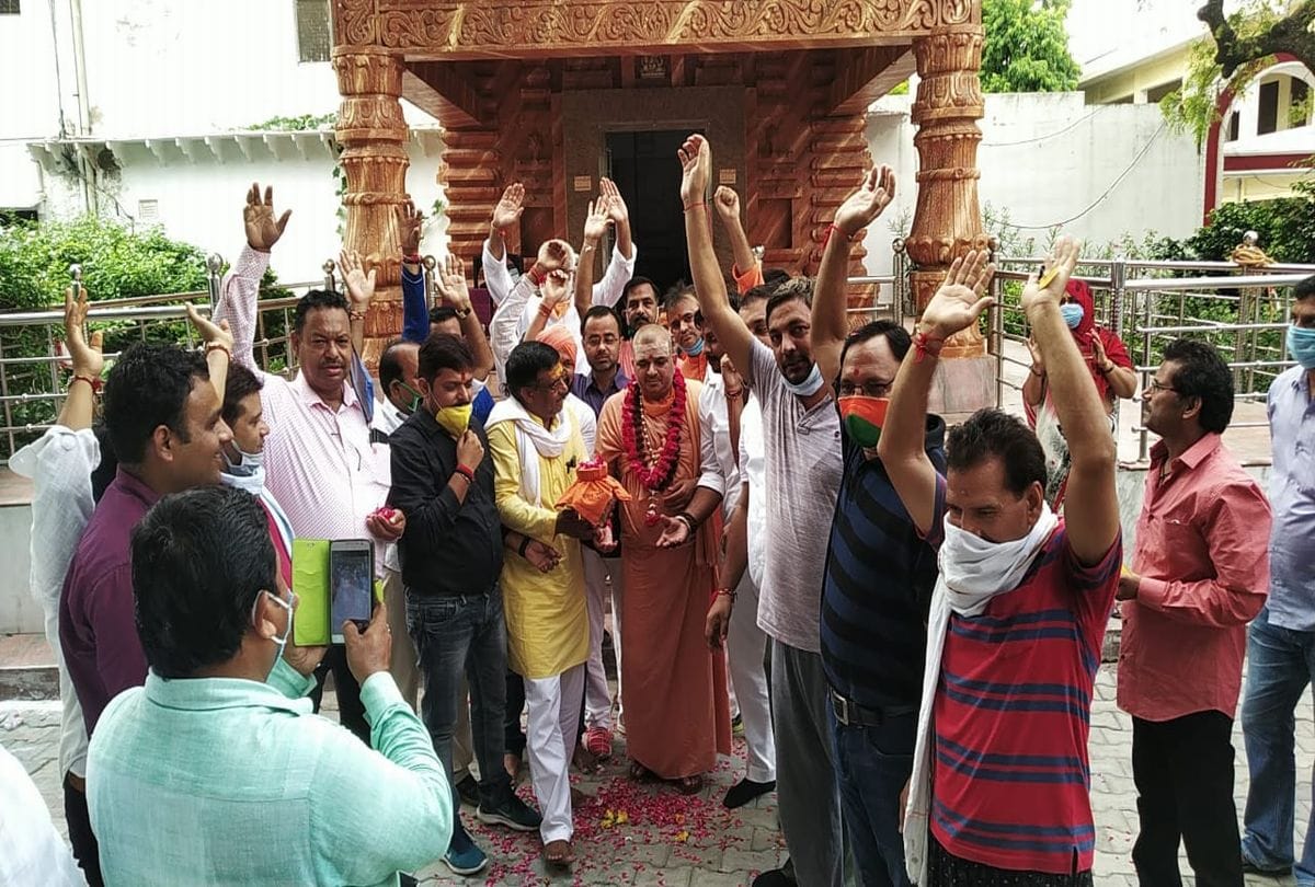 holy soil of the temples of Mainpuri used in Ram Mandir Bhoomi Ayodhya