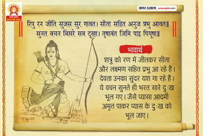 Ayodhya Ram Temple Timeline in Hindi: Ram Mandir Is A Holy Place For Hindus Do You Know The Whole Timeline About Ram Mandir Here You Know