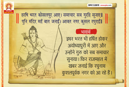 Ayodhya Ram Temple Timeline in Hindi: Ram Mandir Is A Holy Place For Hindus Do You Know The Whole Timeline About Ram Mandir Here You Know