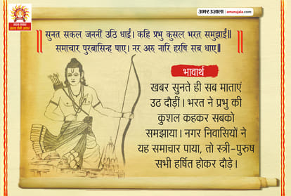 Ayodhya Ram Temple Timeline in Hindi: Ram Mandir Is A Holy Place For Hindus Do You Know The Whole Timeline About Ram Mandir Here You Know