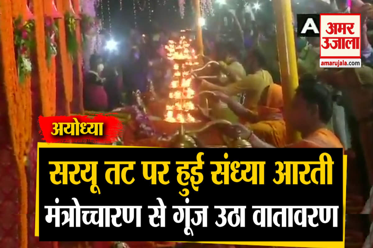 राम मंदिर