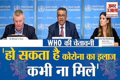 Big News On Covid 19: WHO Warning On Coronavirus solution