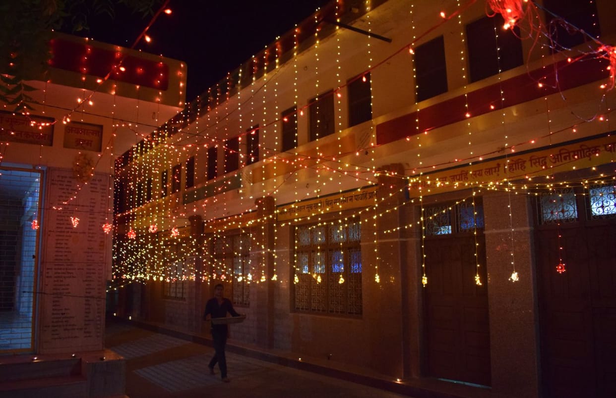 Ram mandir