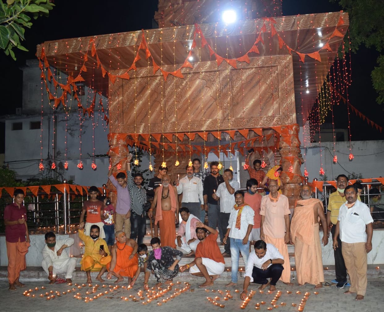 Ram mandir
