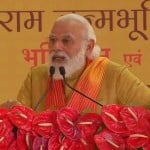 प्रधानमंत्री नरेंद्र मोदी