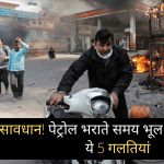 सांकेतिक