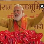 पीएम मोदी संबोधित करते हुए