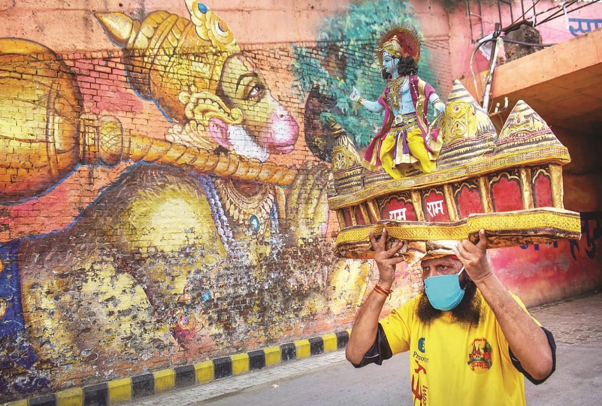 Ram darbar is he wholw world and Ram is the king of all three worlds