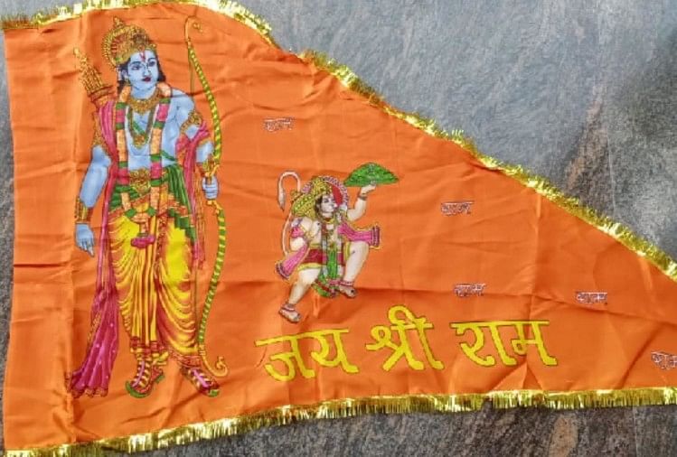 UP: शोभायात्रा के दौरान धर्मस्थल पर भगवा झंडा फहराया... फेसबुक पर वीडियो किया वायरल; पुलिस ने दो को पकड़ा
