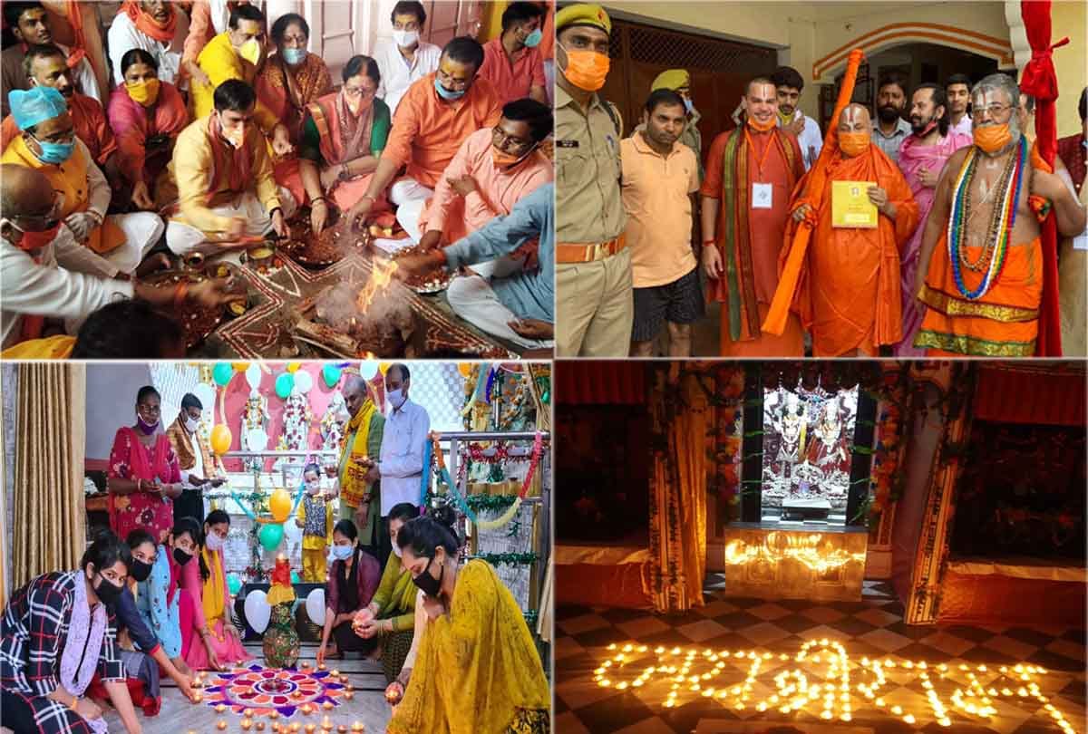 Ram Mandir Bhumi Pujan: celebration in kanpur latest update in hindi