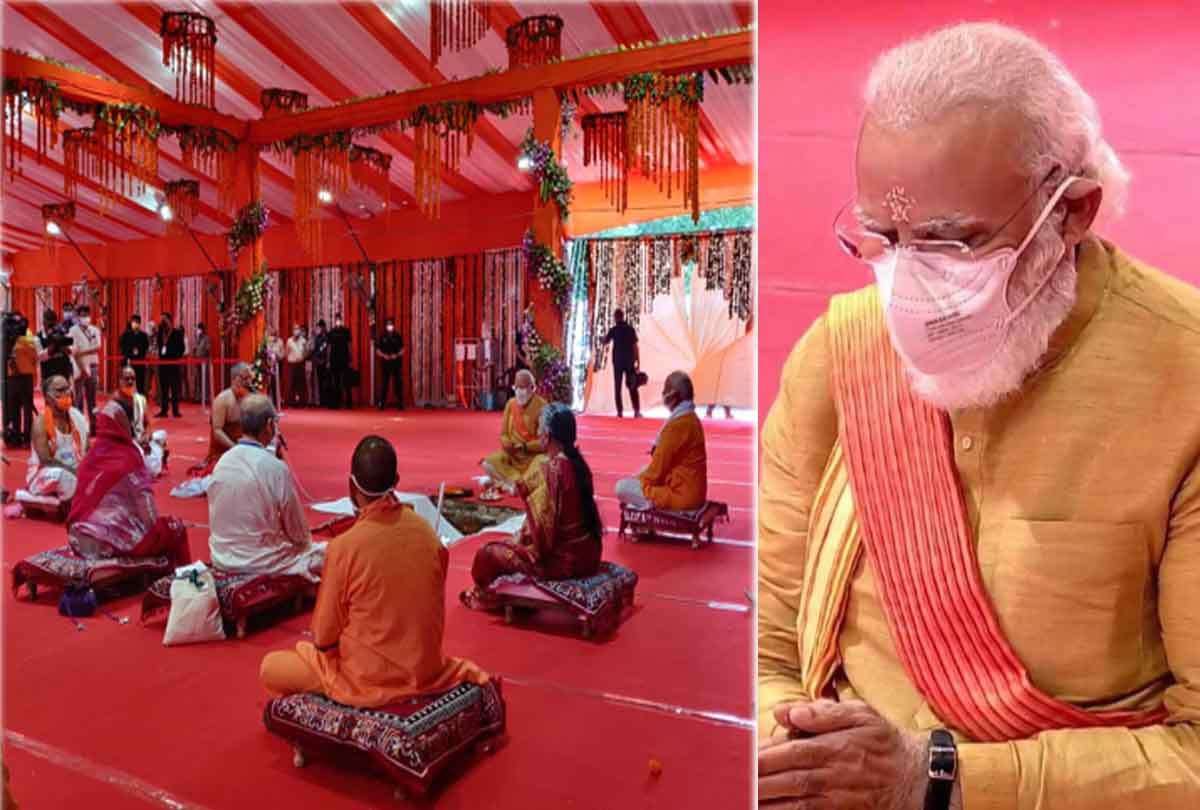 Ram Mandir Bhumi Pujan: PM Modi wearing mask of IIT Kanpur Incubated Company in Ayodhya