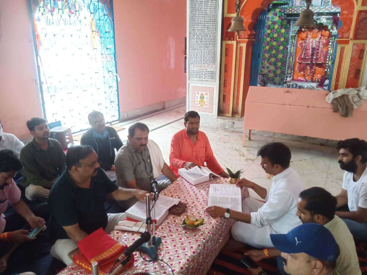 ramjanmbhumi pujan
