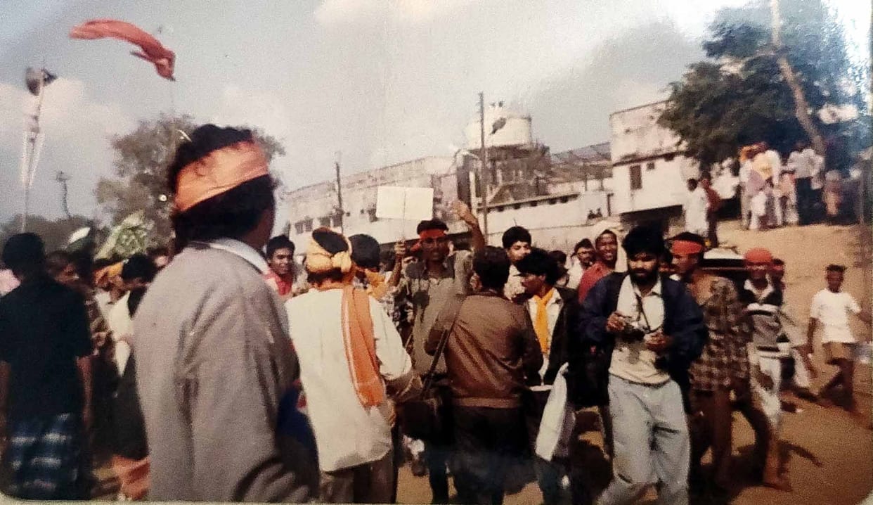 Ram mandir